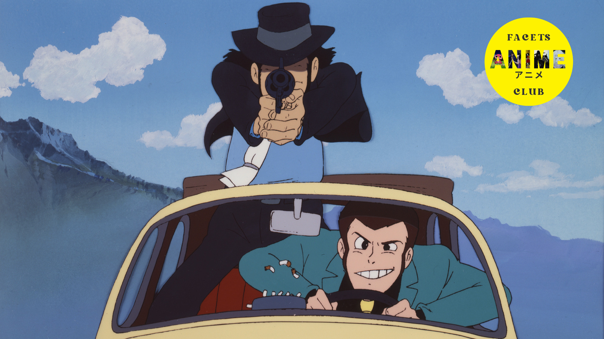 Lupin III: The Castle of Cagliostro | FACETS